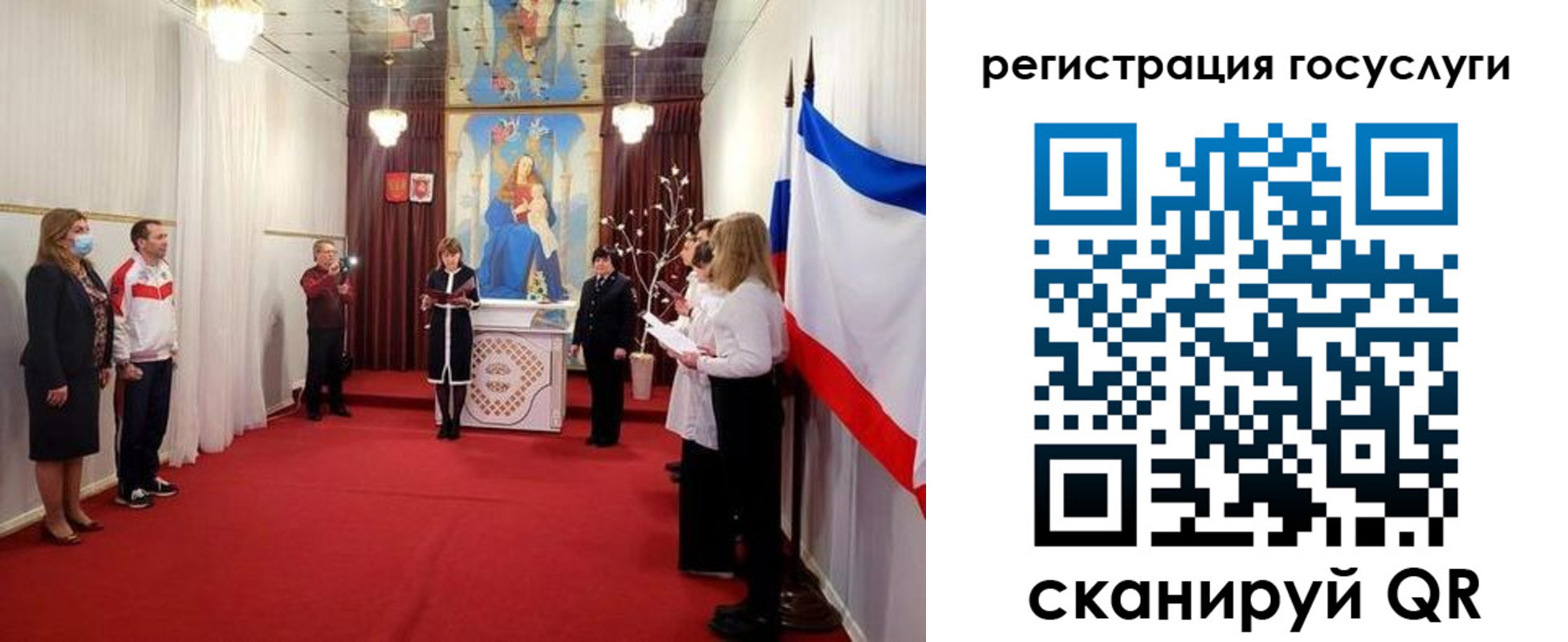 пропишу в квартире в Тогучине
