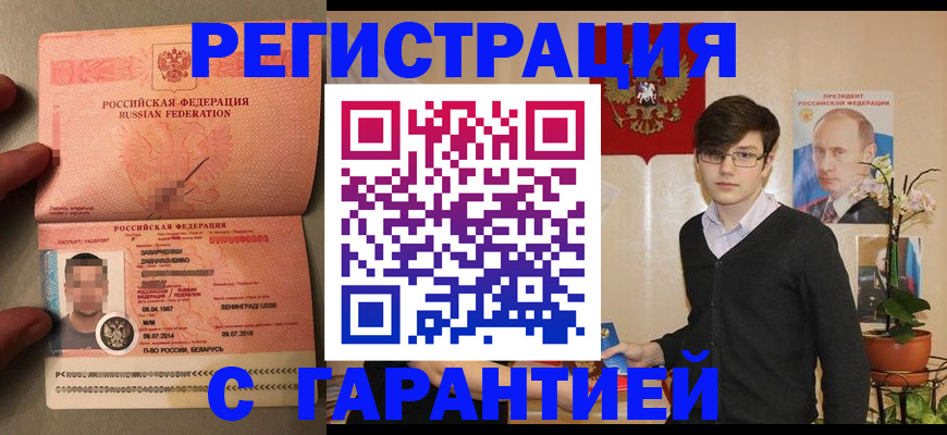 регистрация для дет. сада в Тогучине