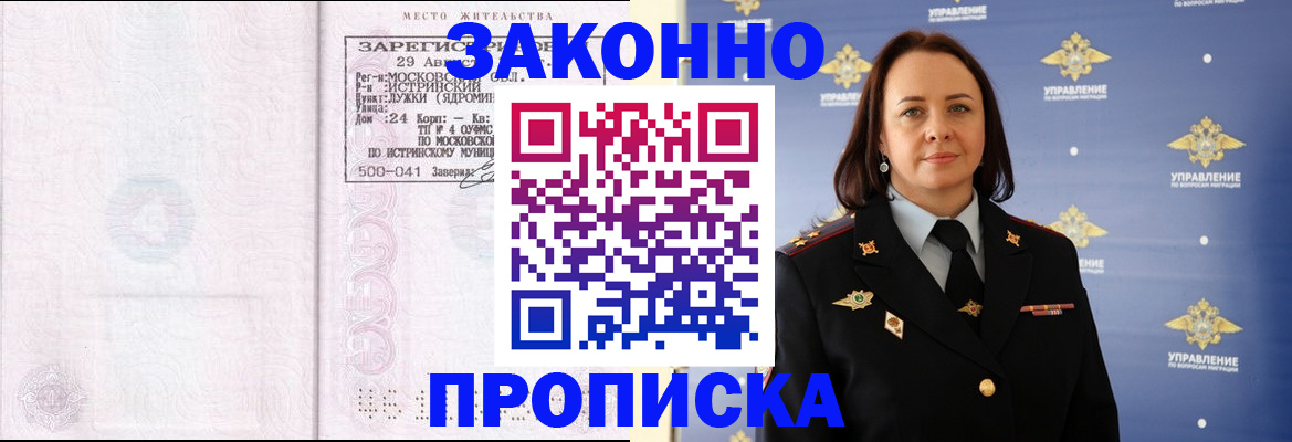 регистрация для школы в Тогучине